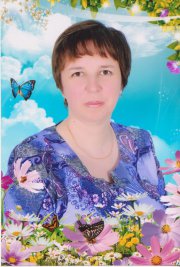 Еремина Ольга Александровна